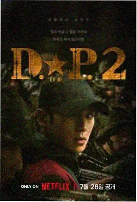 妈妈的职业2高清在线观看线路一