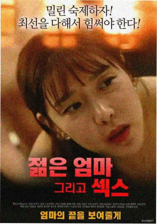 妈妈的职业2粤语配音版画面