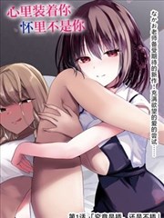 妈妈的职业2无字幕原声版画面
